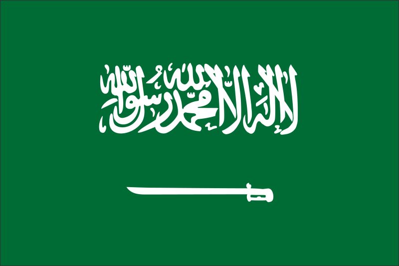 Arabia Saudyjska – Flaga – Magnes żywiczny - obrazek 2