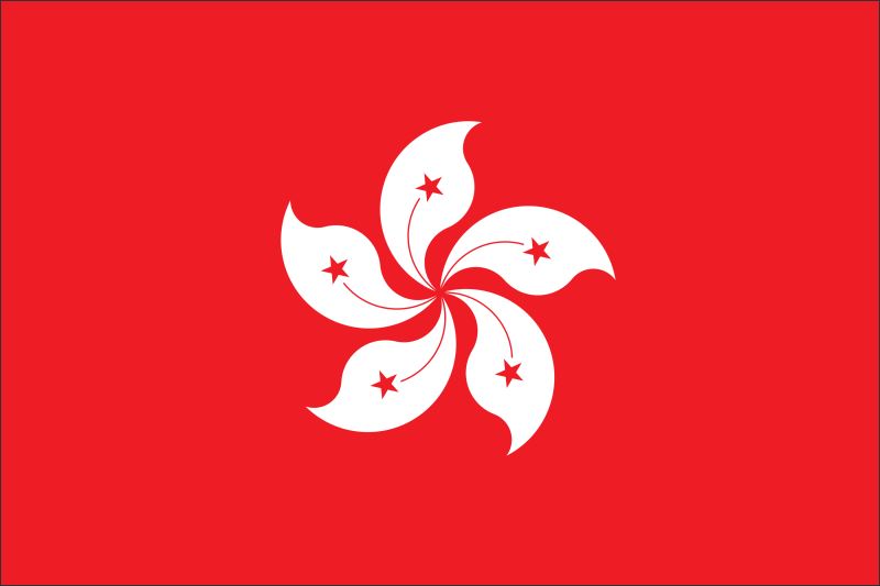Hongkong – Flaga – Magnes żywiczny - obrazek 2